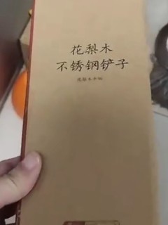 颜值与实用度都高的锅铲