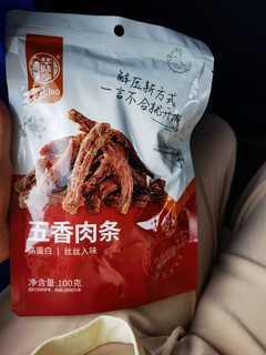 华味亨五香肉条