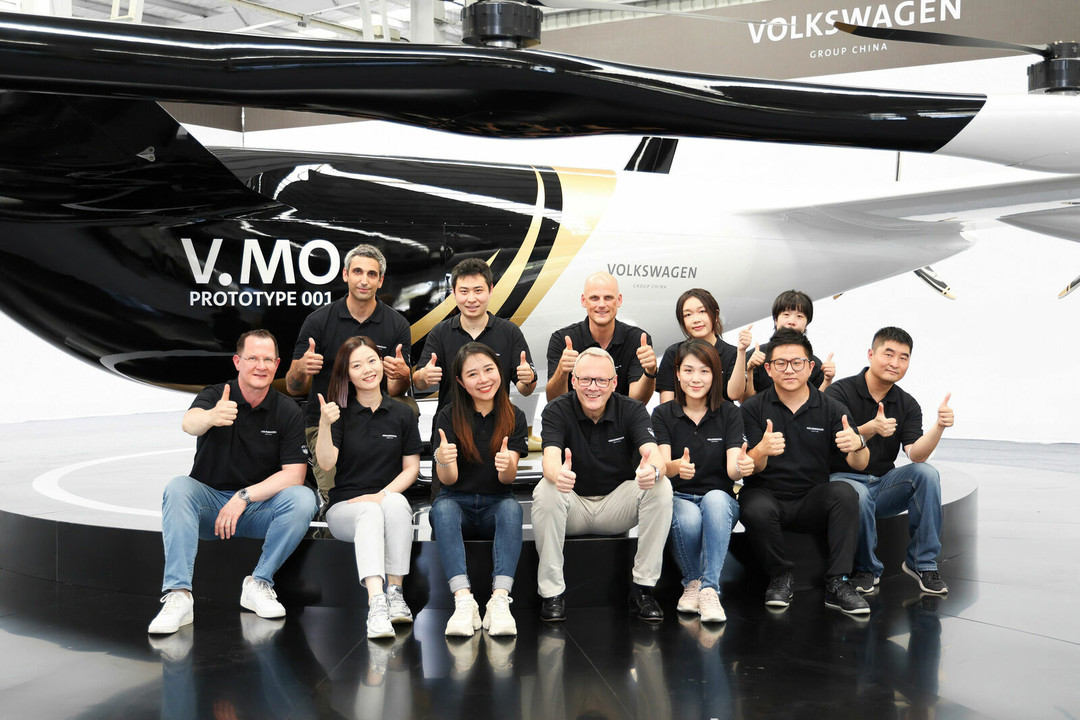 大众发布载人飞行器V.MO，200公里“随心飞”