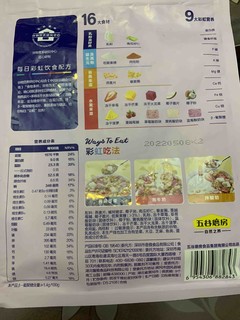 吃个彩虹，健康饱腹