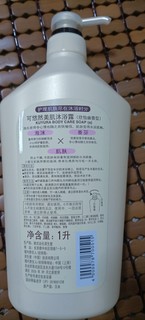 ​可悠然美肌沐浴露家庭实惠装1000ml