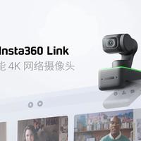 影石 Insta360 推出 AI 云台摄像头 Link：4K分辨率、手势控制