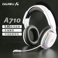 达尔优(dareu)A7105.8G无线耳机头戴式游戏耳机有线耳机电脑耳机多设备兼容可拆卸麦克风白色