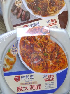 ​微波即食意面，实现意面自由