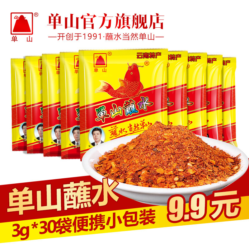 集齐翠宏、单山、六婆三大主流辣椒面，看看有啥区别，谁更好吃？