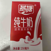 燕塘纯牛奶，广东人的早餐奶
