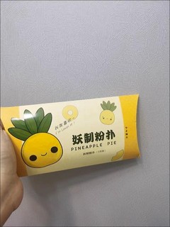 程十安推荐好用平价粉扑