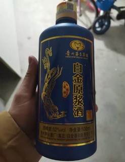 有礼有面~原浆白酒送给家长