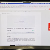 桌面升级记 篇十二：联合创新MiniLED真有那么好？自费购入，拿它与AOC卢瓦尔做个对比