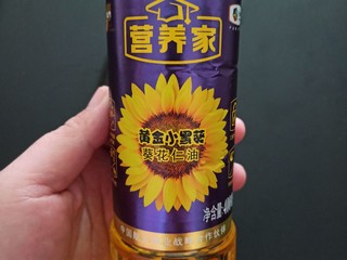 👉这款葵花仁油，遇到活动一定要多囤🍺