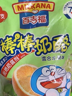 奶酪棒真好吃