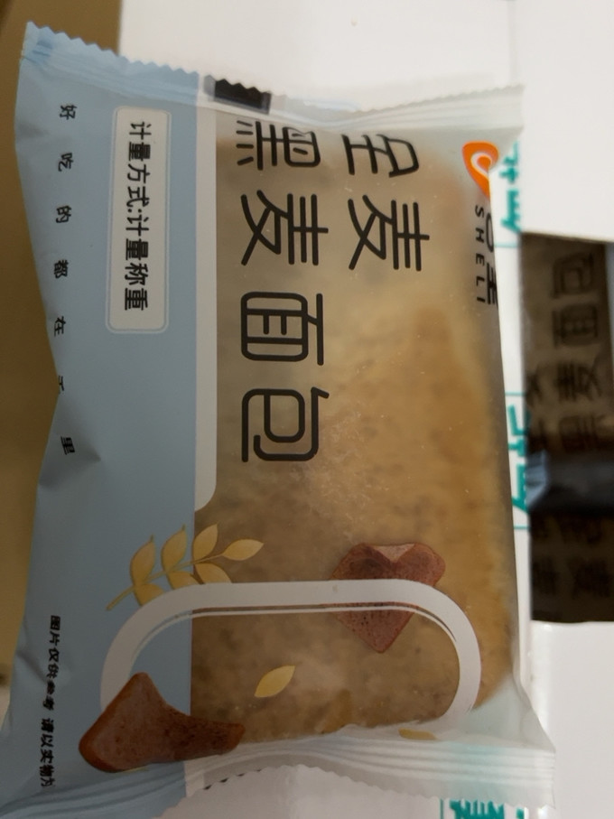 舌里饼干糕点