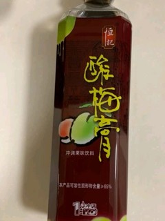 运动完后来一杯酸梅汁，健康又过瘾