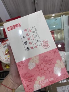 薄荷健康 轻卡零食小吃大礼包休闲食品