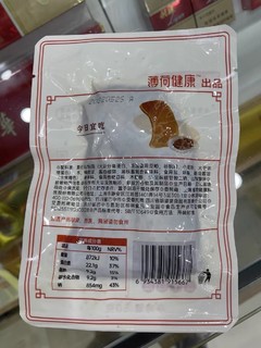 薄荷健康 轻卡零食小吃大礼包休闲食品