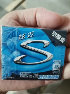 炫迈口香糖好吃