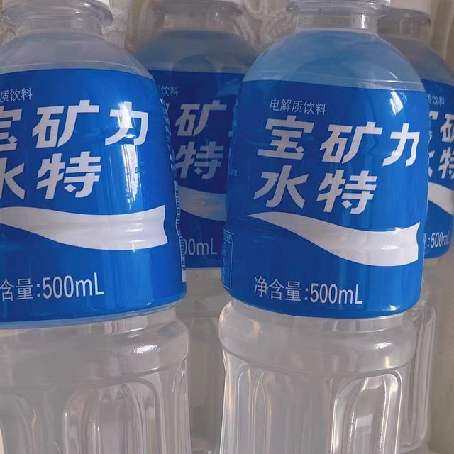 宝矿力水特补水又解渴