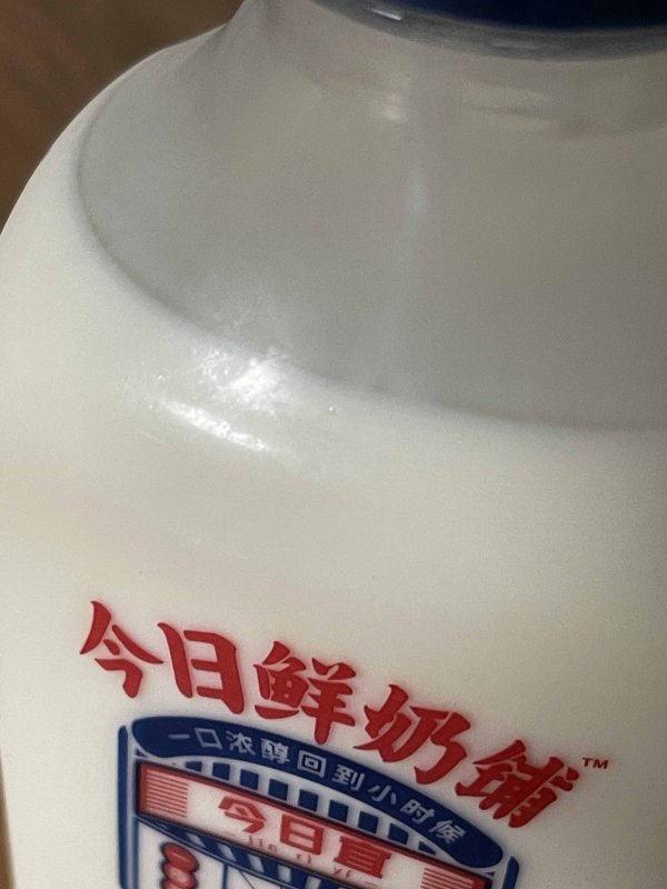 新希望 今日鲜奶铺 鲜牛奶 255ml*4瓶