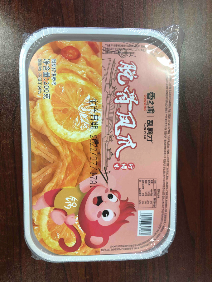 方便食品