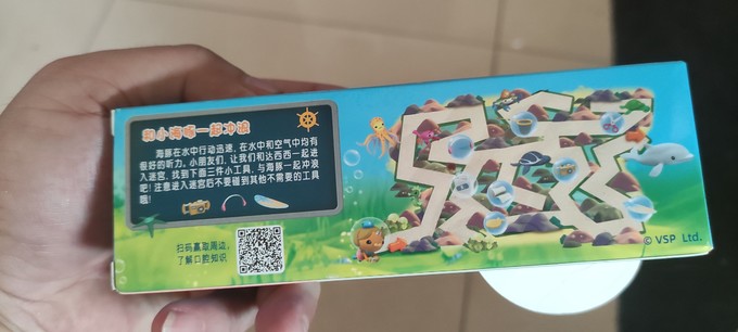 高露洁牙膏