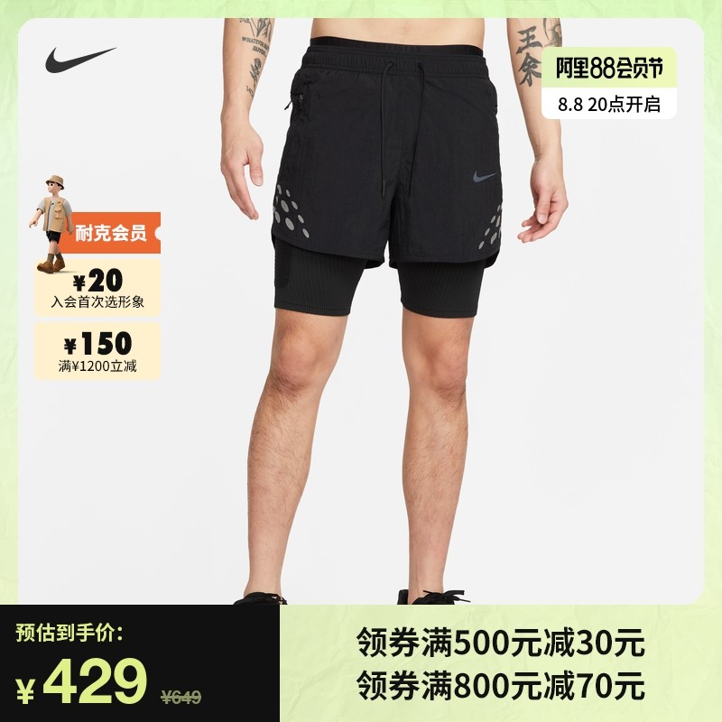 目前个人并列最舒服的跑步短裤之一！耐克Nike Run Division 二合一跑步短裤体验
