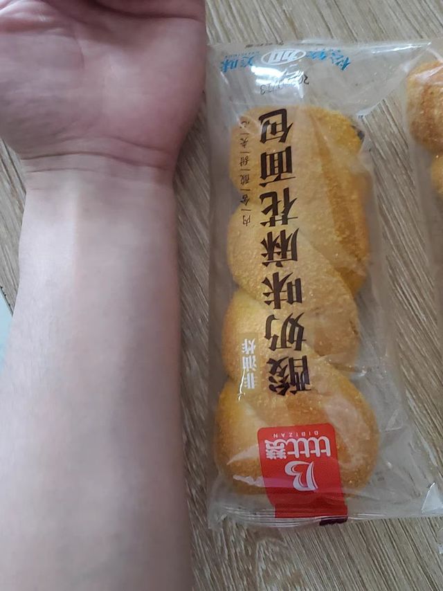 好吃好吃