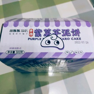 自营的特价小食品