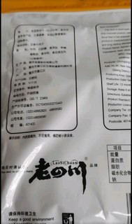 休闲食品五香牛肉干