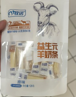 羊奶条好吃吗？