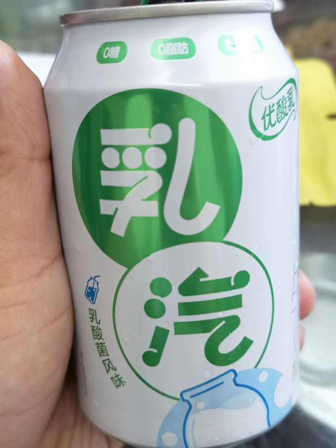 伊利起泡饮用水