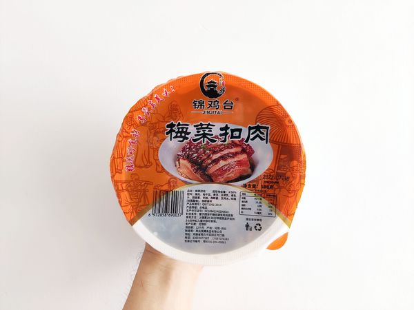 ​大口吃肉的方便之选-加热即食的梅菜扣肉