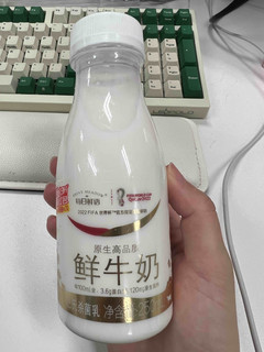 1分购的每日鲜语牛奶喝起来感觉更香了