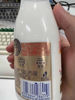 1分购的每日鲜语牛奶喝起来感觉更香了