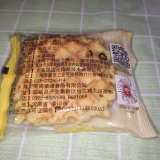 好吃又不贵，惠寻华夫饼。