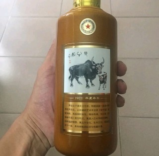 送人自饮都不错的牛年生肖王子酒