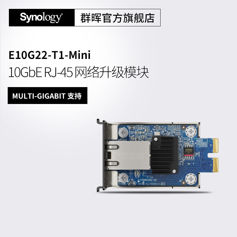 也许是最实用的万兆NAS：群晖 DS1522+ 评测分享