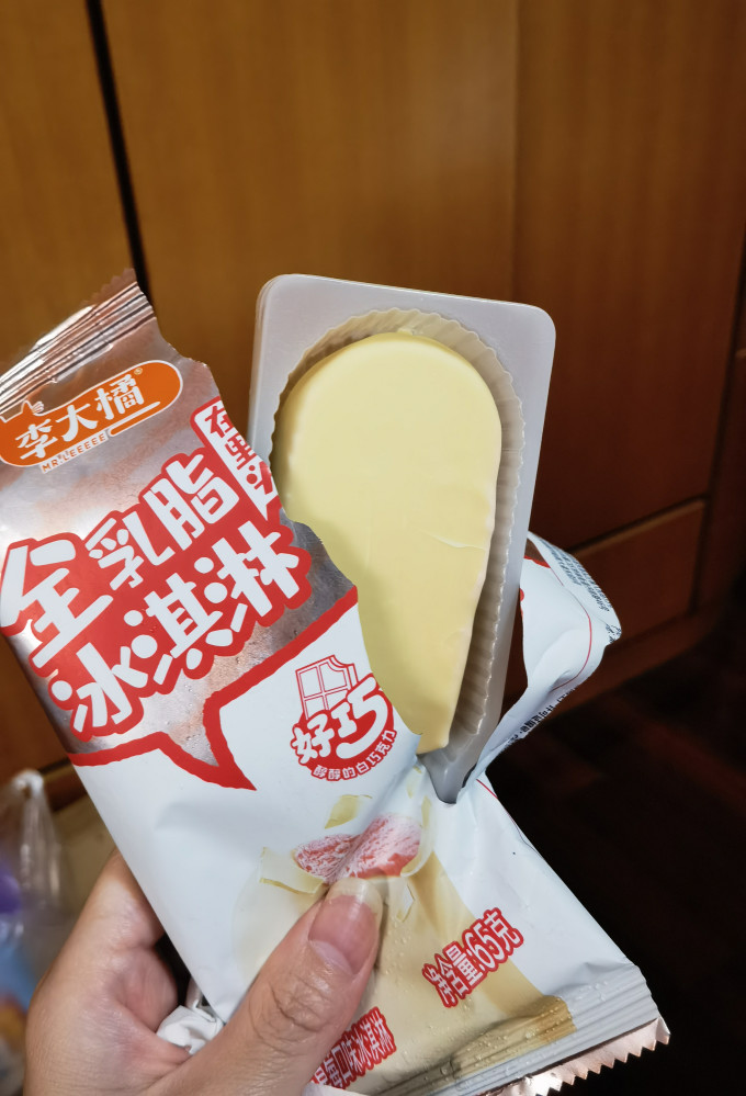 李大橘冰淇淋/雪糕怎么样 李大橘全乳脂冰淇淋_什么值得买