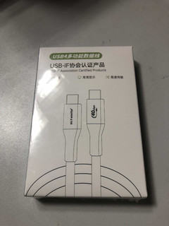 31.8元超值购入USB41.2米数据线