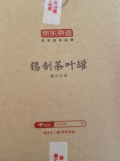 茶友们非常喜欢的礼物