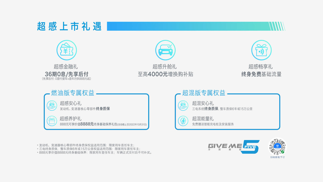 全新荣威RX5/eRX5正式上市 售11.79万起