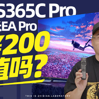 雷鸟S365CPro评测：比小米EA Pro贵两百，值吗