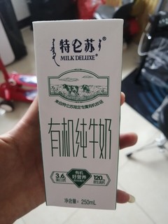 特仑苏纯牛奶