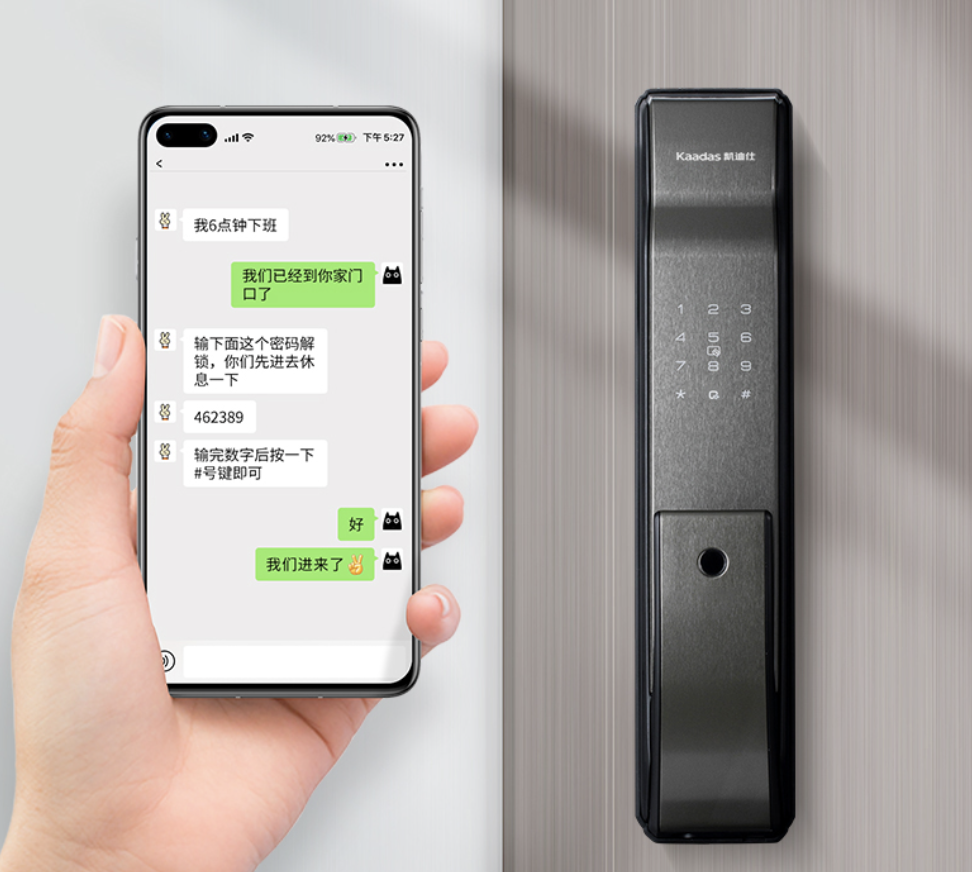 “跟风”安装智能锁，一推一拉秒回家、和钥匙说拜拜，别提有多爽了！