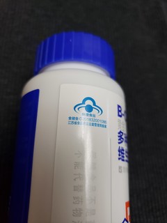 黄金搭档，维生素B族