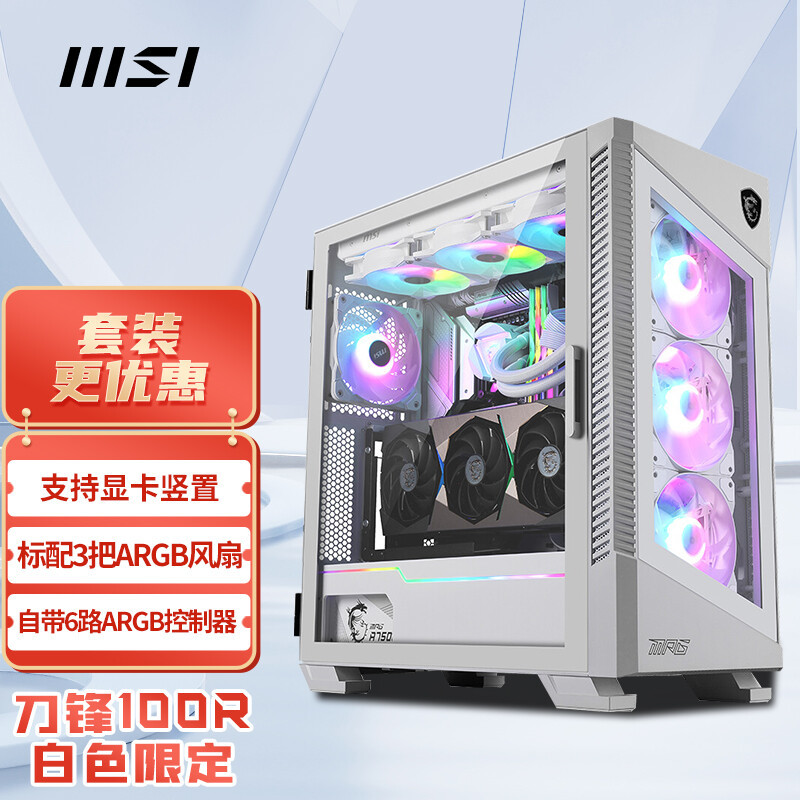 九州风神AG620大霜塔V5塔式风冷六热管散热器 迎接12代CPU全新“烤”验