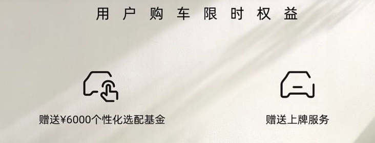 阿维塔11正式上市，售价34.99-40.99万元，长安联手华为、宁德时代！