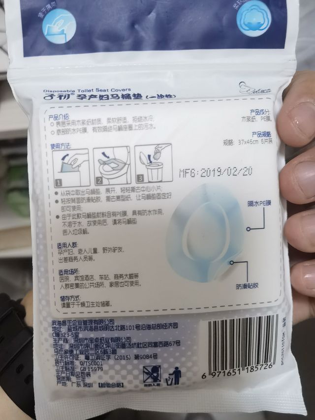 孕妇和坐月子必备物品第二弹