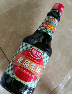 平时饮食少吃点盐才健康，淡盐酱油