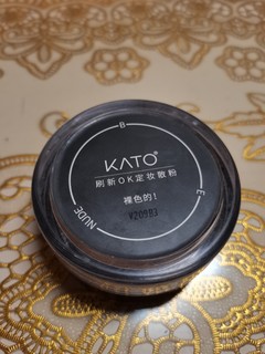 好用散粉