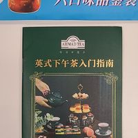 给清淡的生活来一杯沁人心脾的茶